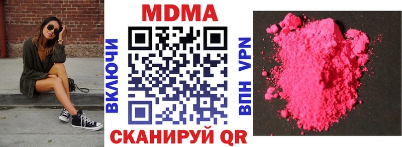 дарк нет как зайти  Среднеуральск  МДМА VHQ 
