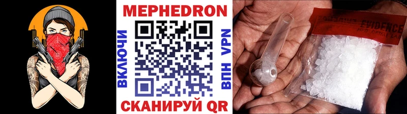 МЕФ кристаллы гидра онион Среднеуральск купить наркотики сайты