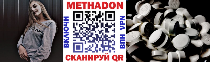цены   Среднеуральск  Метадон белоснежный 