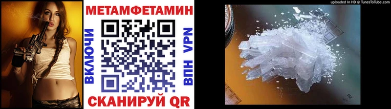 мориарти какой сайт  Среднеуральск  МЕТАМФЕТАМИН кристалл 