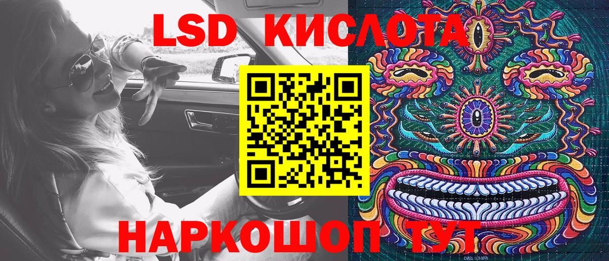 Марки NBOMe 1,5мг  Вход с VPN  Среднеуральск 