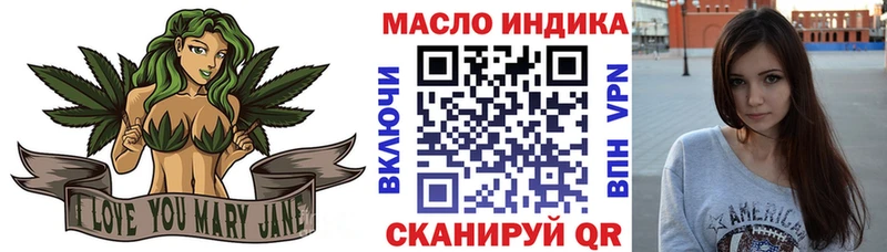 mega ссылки  Среднеуральск  ТГК концентрат 