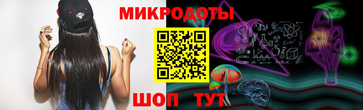 Псилоцибиновые грибы Magic Shrooms  Вход с VPN  Среднеуральск  Псилоцибиновые грибы мухоморы 